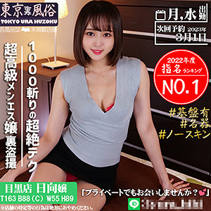 Spay151jp