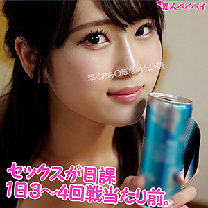 Spay194jp