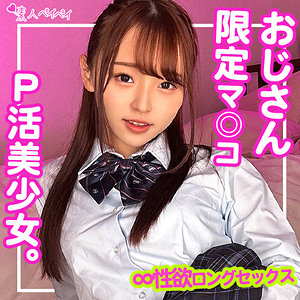 Spay211jp