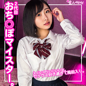 Spay213jp