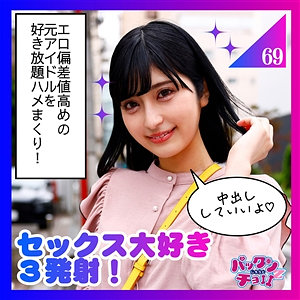 Spcz002jp