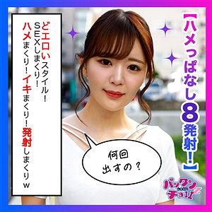 Spcz003jp