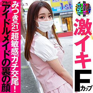 Src002jp