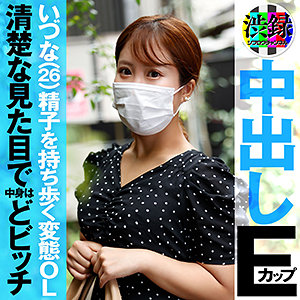 Src003jp