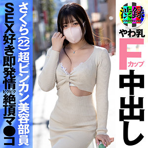 Src005jp