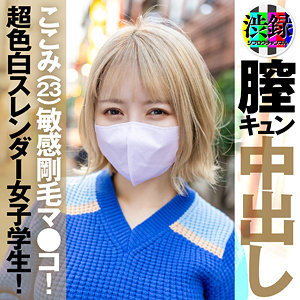Src006jp
