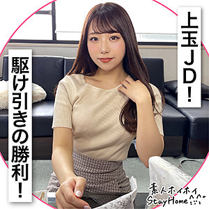 Sth038jp