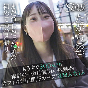 Stzy004jp