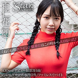 Stzy005jp