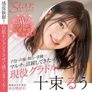 Stzy007jp
