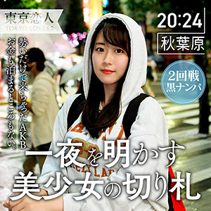 Tkk033jp