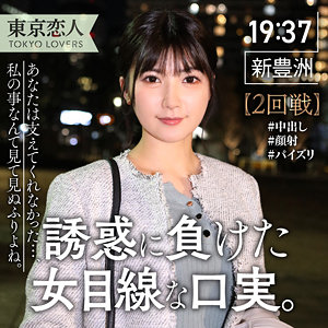Tkk043jp