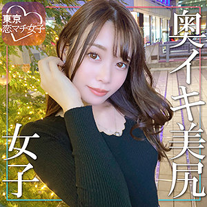 Tkmj007jp