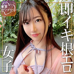 Tkmj008jp