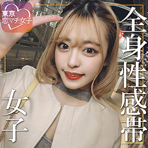 Tkmj010jp