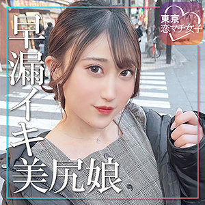 Tkmj011jp