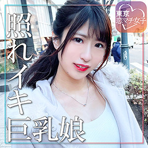 Tkmj012jp