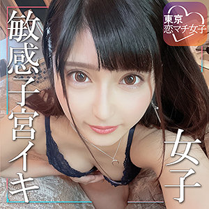 Tkmj016jp