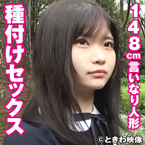 Tkwa247jp