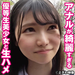Tkwa259jp