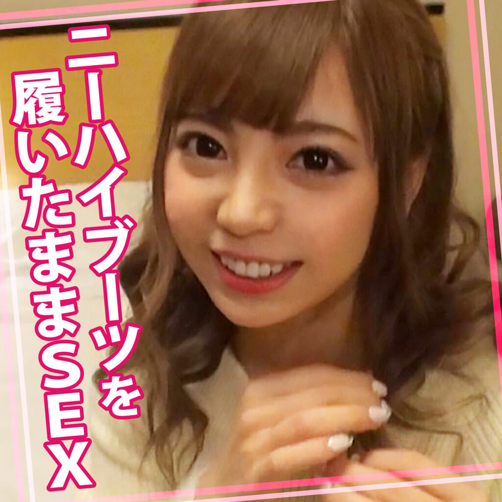 Womc205jp