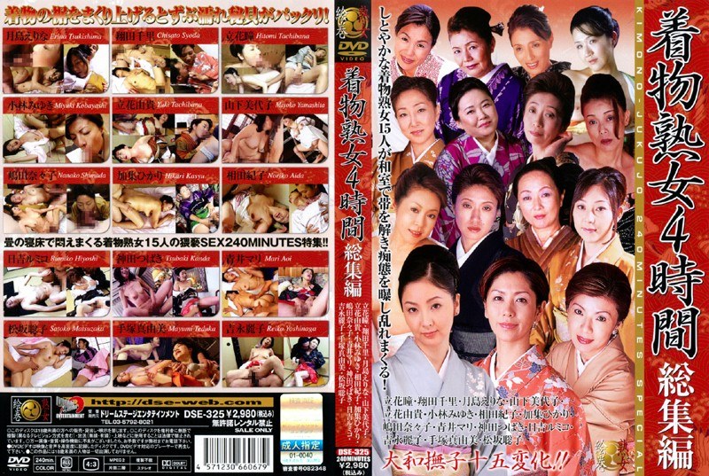 181dse00325pl
