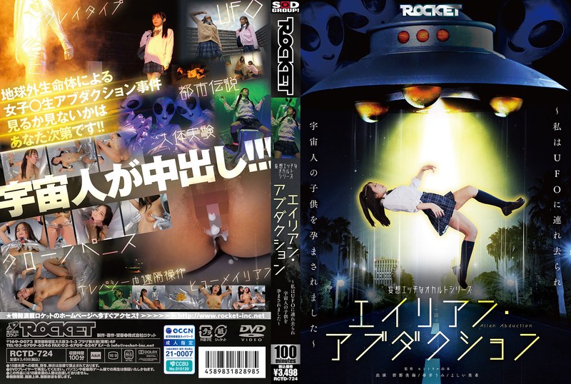 1rctd00724pl