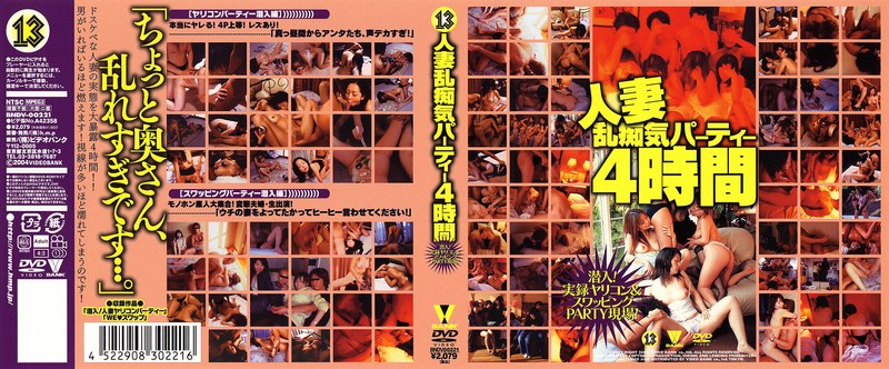 5642bndv00221pl