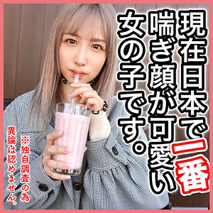 Ad082jp