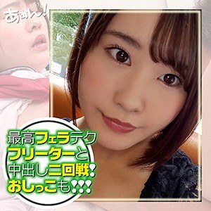 Ahn008jp