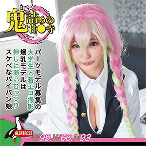 Albat003jp