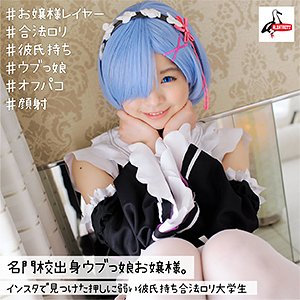 Albat004jp