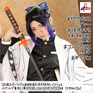 Albat007jp