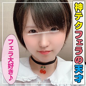 Ant008jp