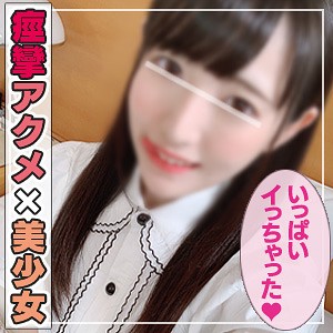 Ant010jp