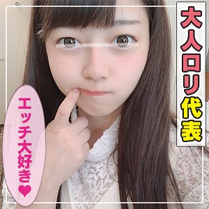 Ant011jp