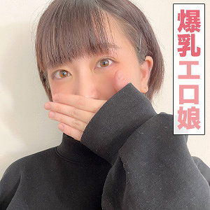 Ant021jp