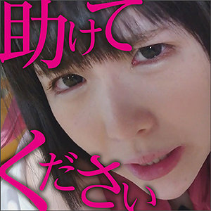 Big0107jp