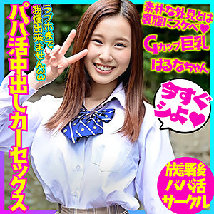 Bskc003jp
