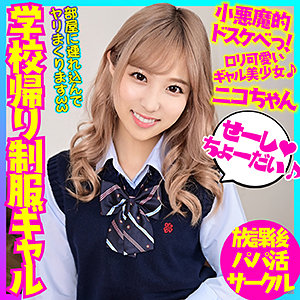 Bskc005jp