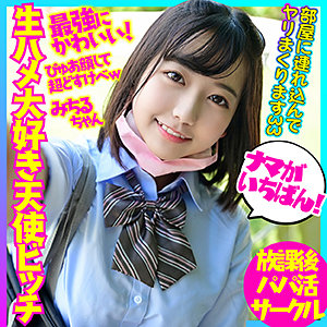 Bskc010jp