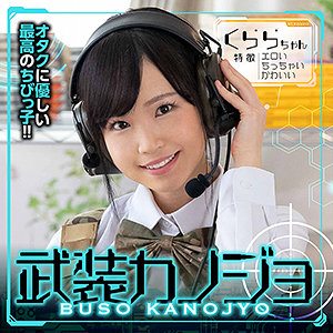 Bskj001jp