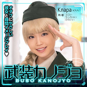 Bskj002jp