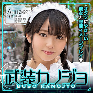 Bskj004jp