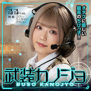 Bskj005jp