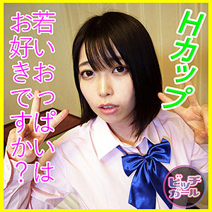 Btgl013jp