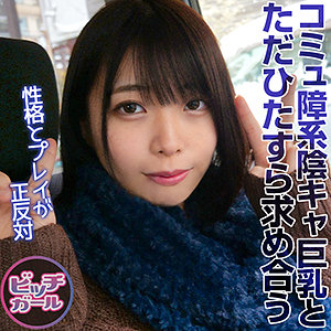 Btgl016jp