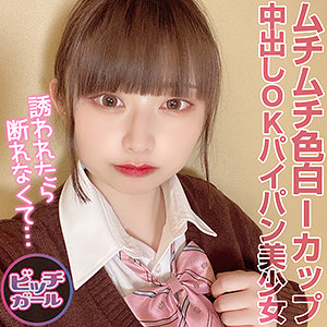 Btgl020jp