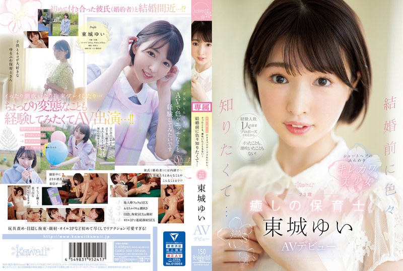 Cawd00535pl