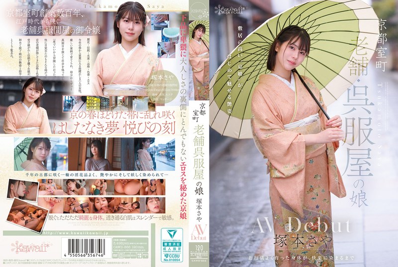 Cawd00866pl